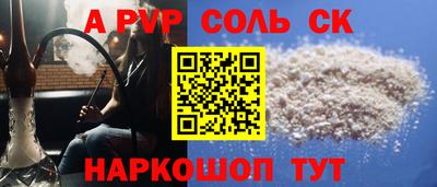 каннабис Краснокаменск