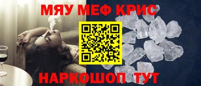 тгк Краснодар