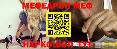 каннабис Краснокаменск