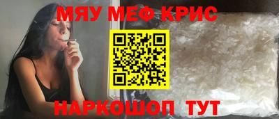 тгк Краснодар