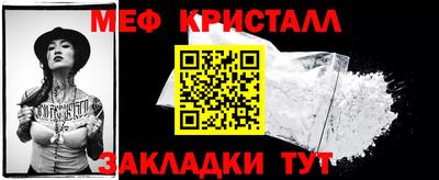 mdma Краснознаменск