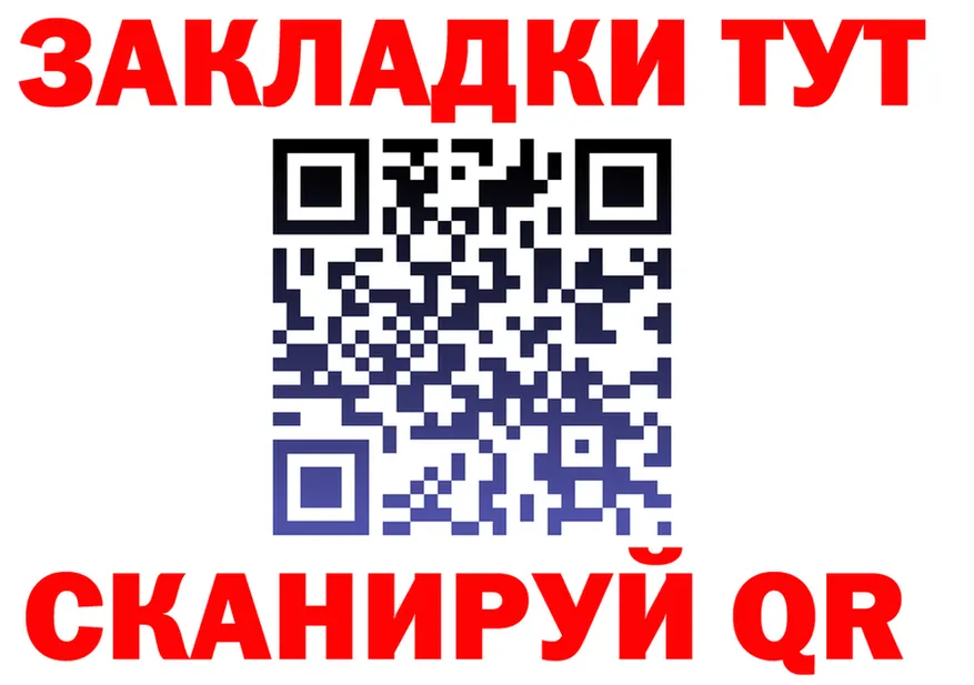 ТГК концентрат ТОР мориарти кракен Заволжье
