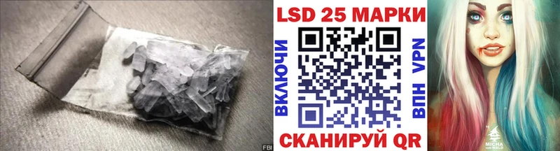 KRAKEN маркетплейс  Заволжье  Лсд 25 экстази ecstasy  наркошоп 
