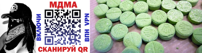 гидра как войти  Заволжье  MDMA кристаллы 