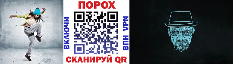 как найти закладки Заволжье ссылка на мегу рабочий сайт Метамфетамин кристалл