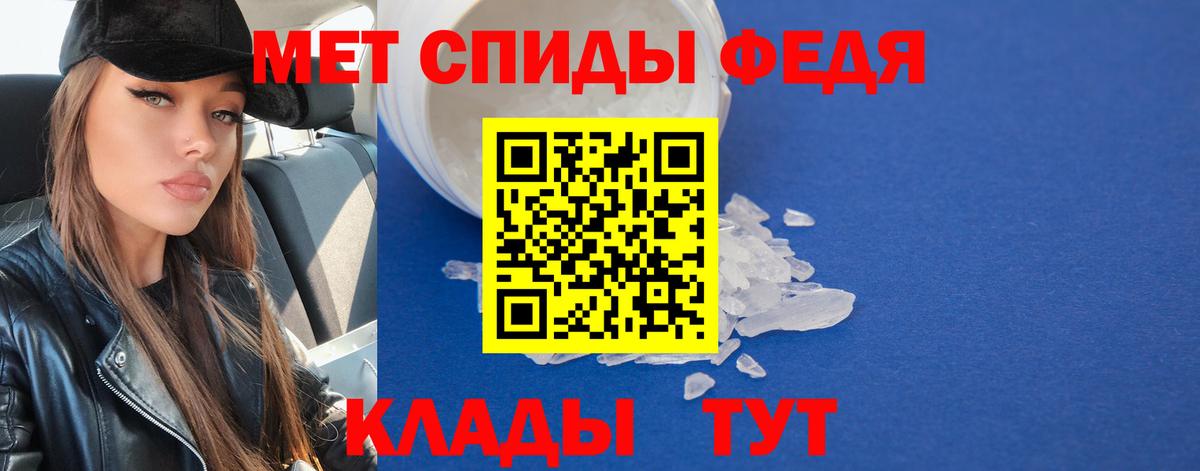 Заволжье  Метамфетамин Methamphetamine  Вход с VPN 