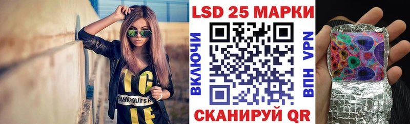 mega ссылки  Заволжье  Наркотические марки 1,5мг  сколько стоит 