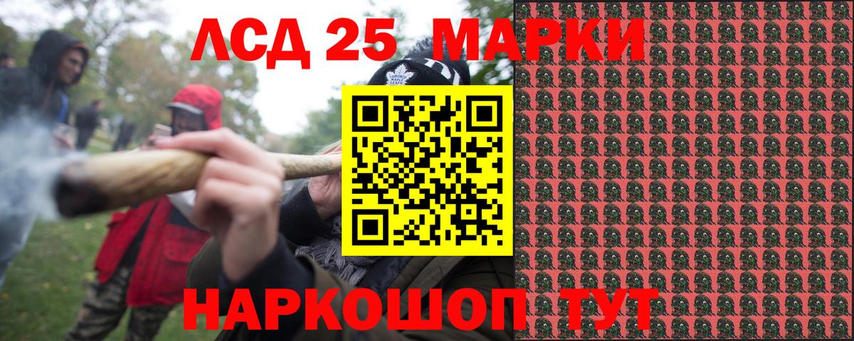 Наркотические марки  Вход с VPN  Заволжье  Марки NBOMe 1500мкг 