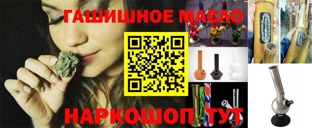 Дистиллят ТГК жижа Заволжье