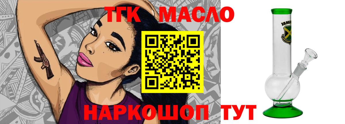 хочу   гидра ONION  Заволжье  Дистиллят ТГК жижа  Вход с VPN 