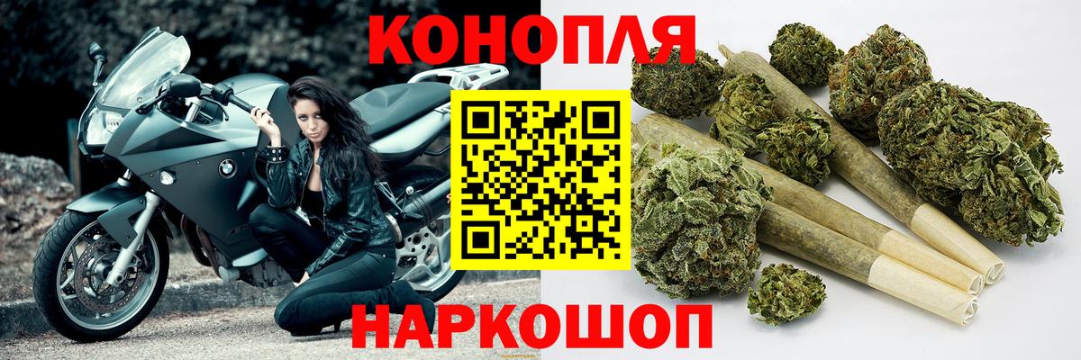 Бошки Шишки AK-47 Заволжье